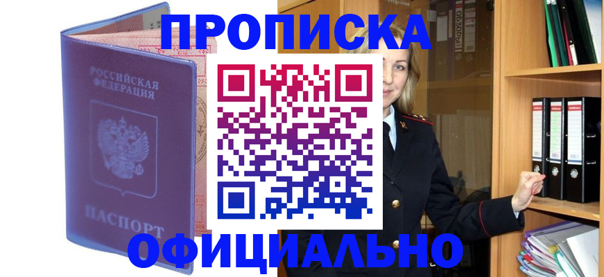 регистрация для школы в Дорогобуже