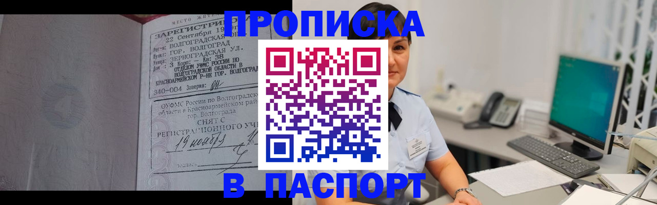 найти адрес прописки в Дорогобуже